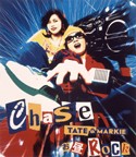 Chase / お昼Rock