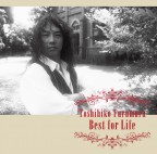 ゴールデン☆ベスト 古村敏比古 Best for Life