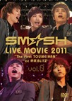 SM☆SH LIVE MOVIE 2011 “The First TOUMEIHAN” at 赤坂BLITZ vol.0