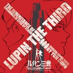 ルパン三世～コロンブスの遺産は朱に染まる～ オリジナルサウンドトラック