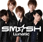 Lunatic 【初回生産限定盤A】