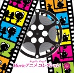 MOVIEアニメ コレクション