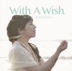 With A Wish
