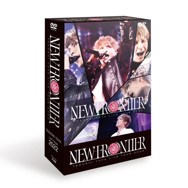 手越祐也　LIVE　TOUR　2022「NEW　FRONTIER」 DVD