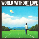 WORLD WITHOUT LOVE　愛のない世界