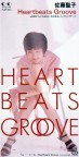 Heartbeats Groove