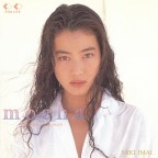 MOCHA（2025 Remaster）