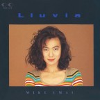 Lluvia（2025 Remaster）