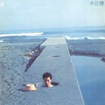 水谷豊(配信リマスター)