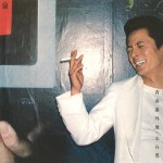 青春番外地(配信リマスター)