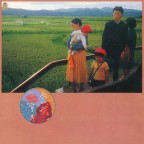 長い夢(配信リマスター)