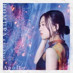 炎かがよへ 炎かがよへ