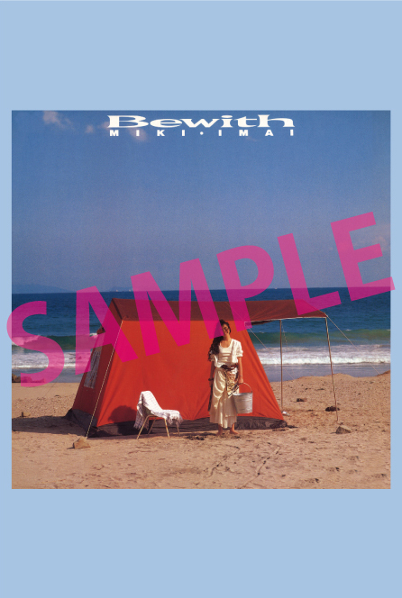 Bewith 楽天特典