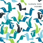 「かもめ食堂」オリジナル・サウンドトラック（配信）