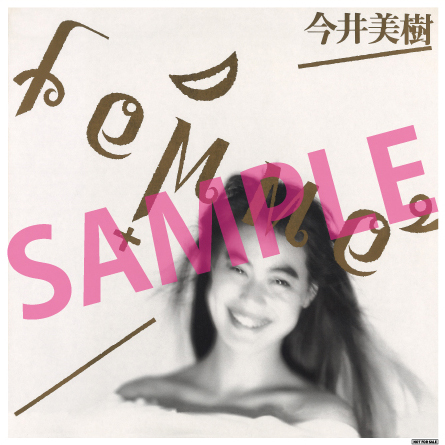 今井美樹 デビュー40周年記念 初期アルバム最新リマスター・リイシュー