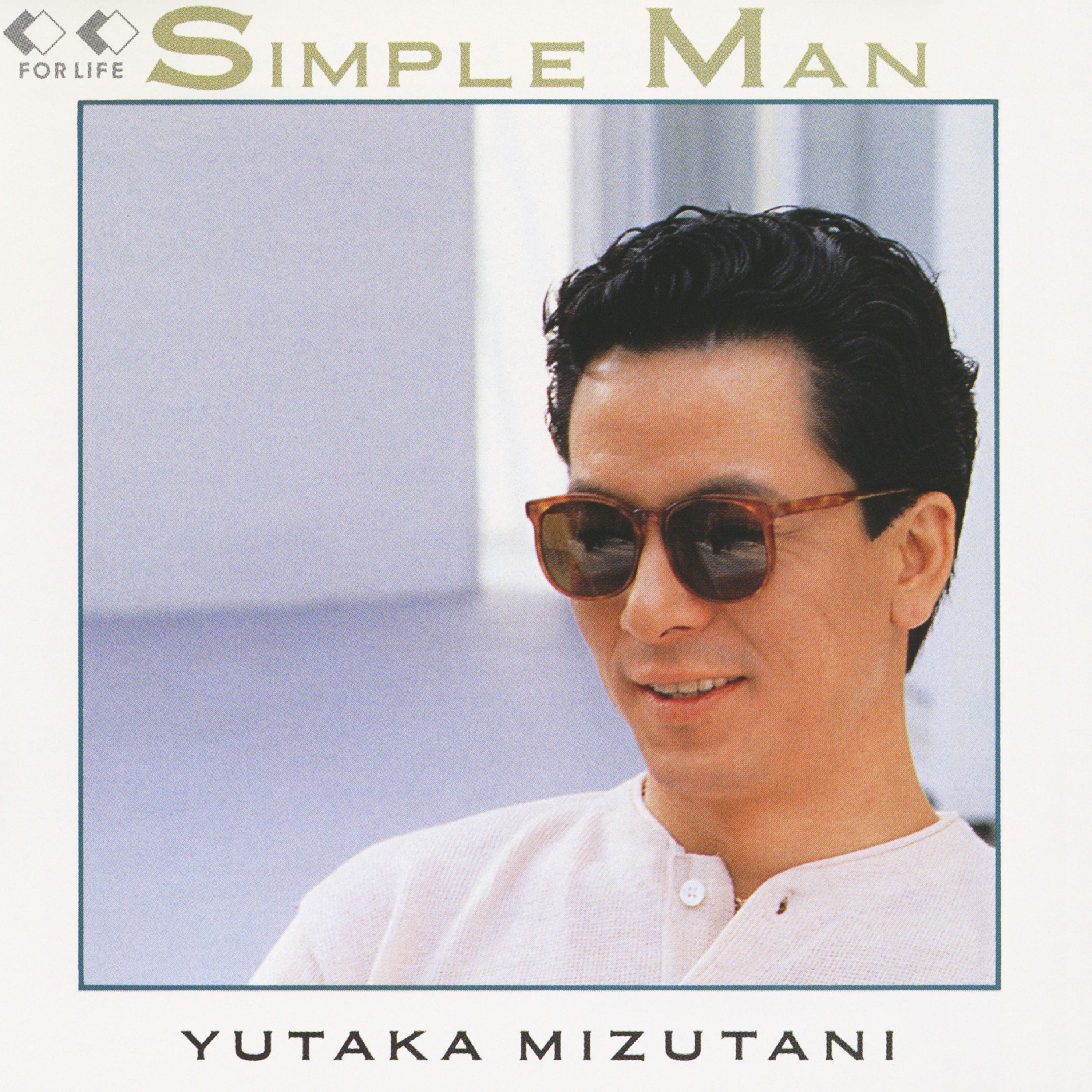 Simple Man