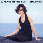 A PLACE IN THE SUN（2026 Reissue）