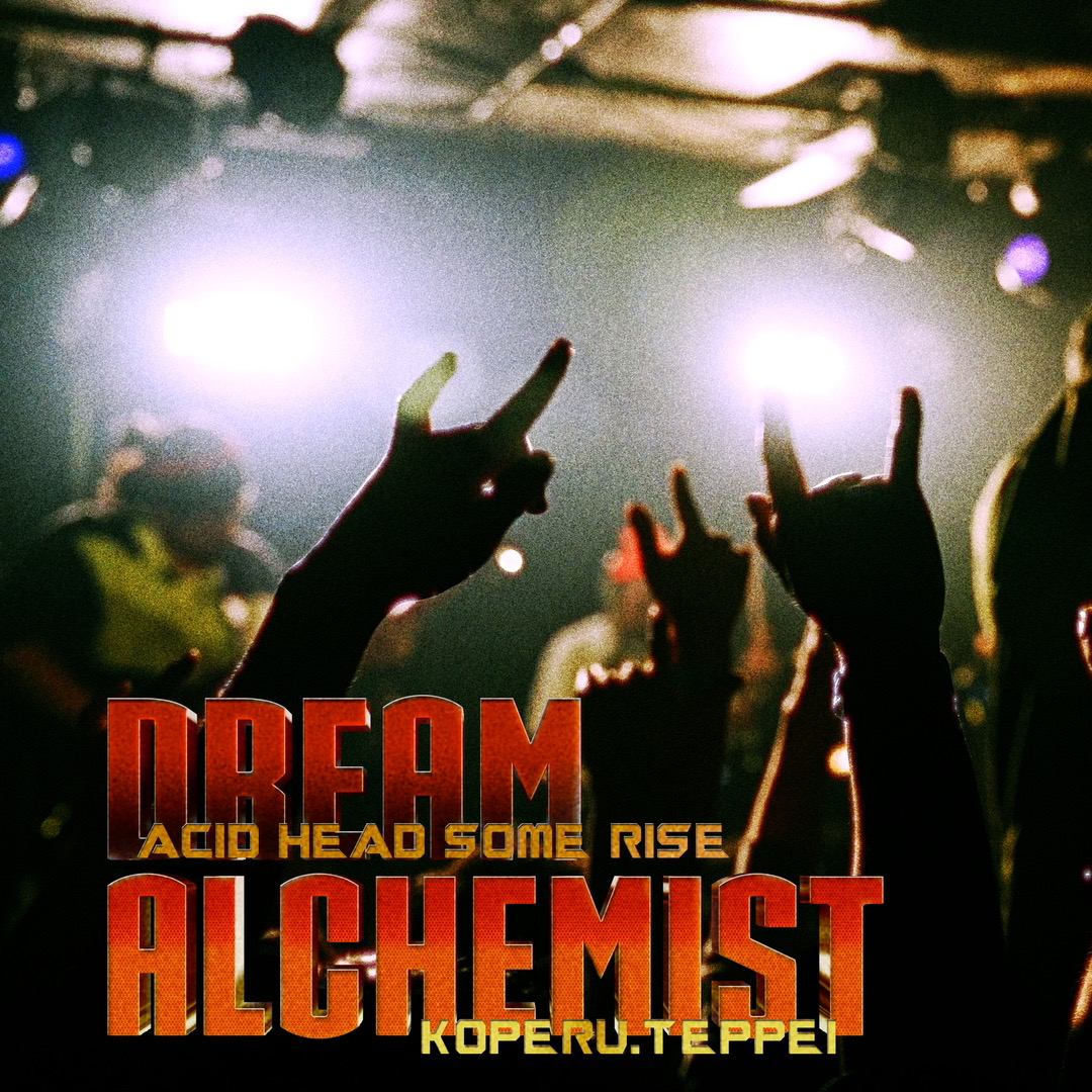 ACID HEAD SOME RISE「Dream Alchemist」アーティストビジュアル