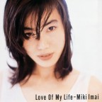Love Of My Life（2026 Reissue）