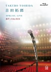 吉田拓郎　SPECIAL LIVE 春だったね2026（Blu-ray）