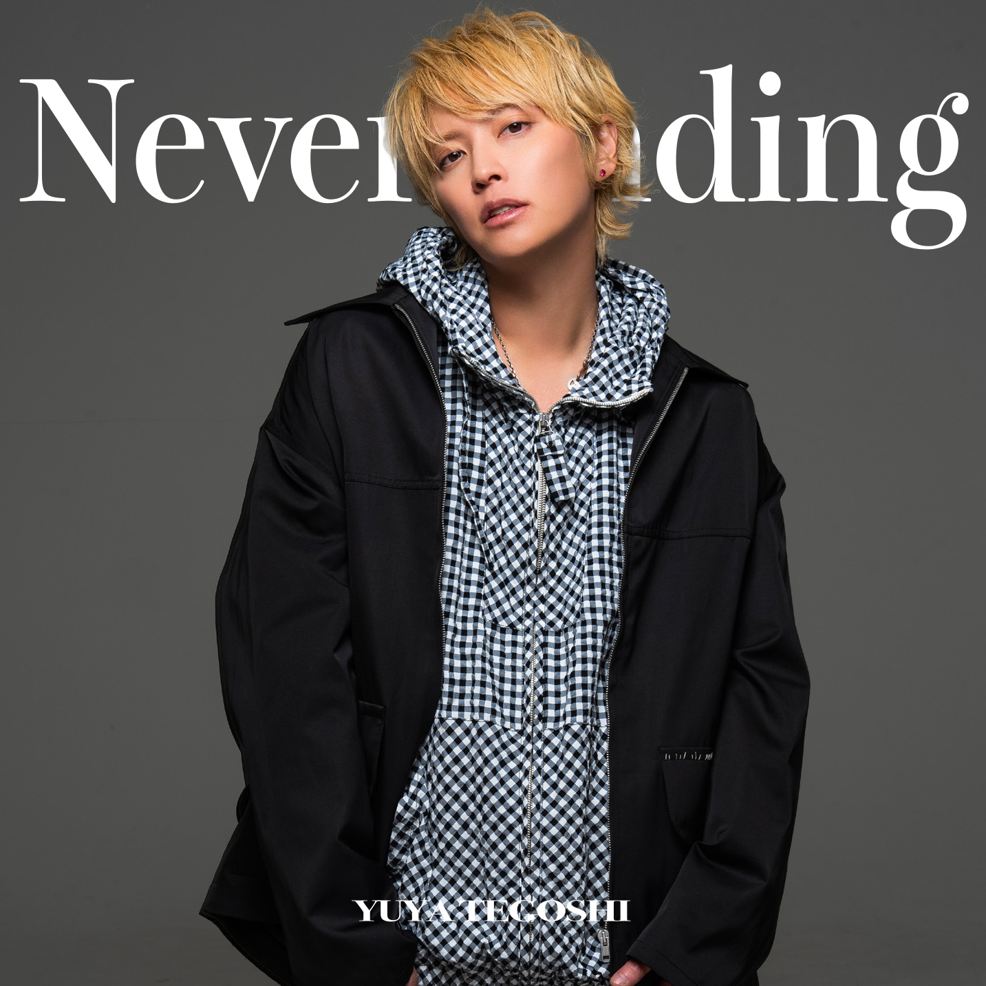 Never-ending