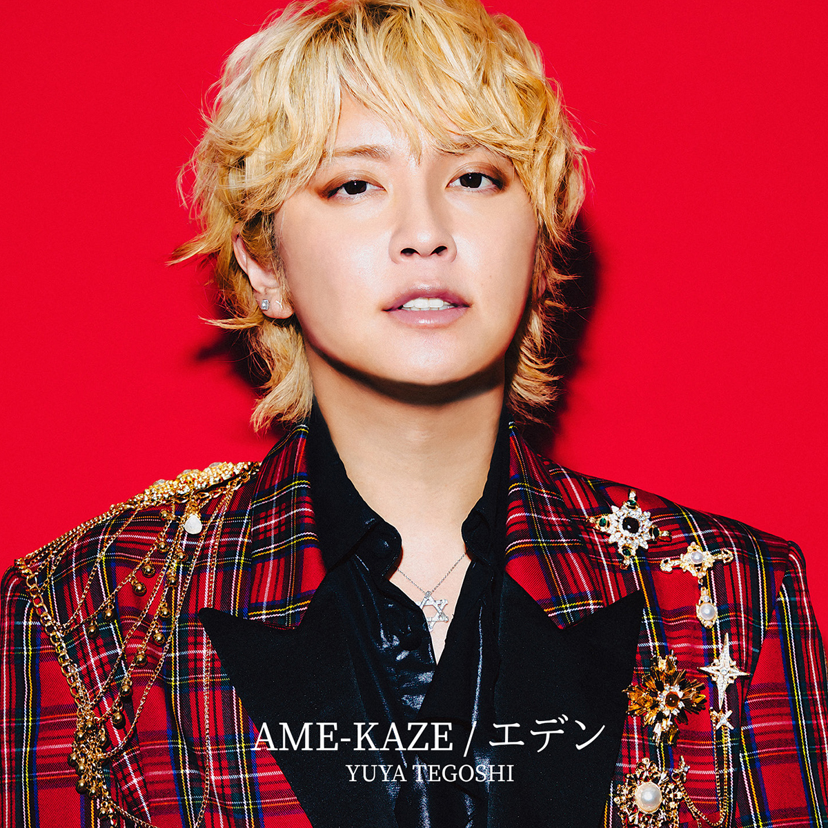AME-KAZE／エデン