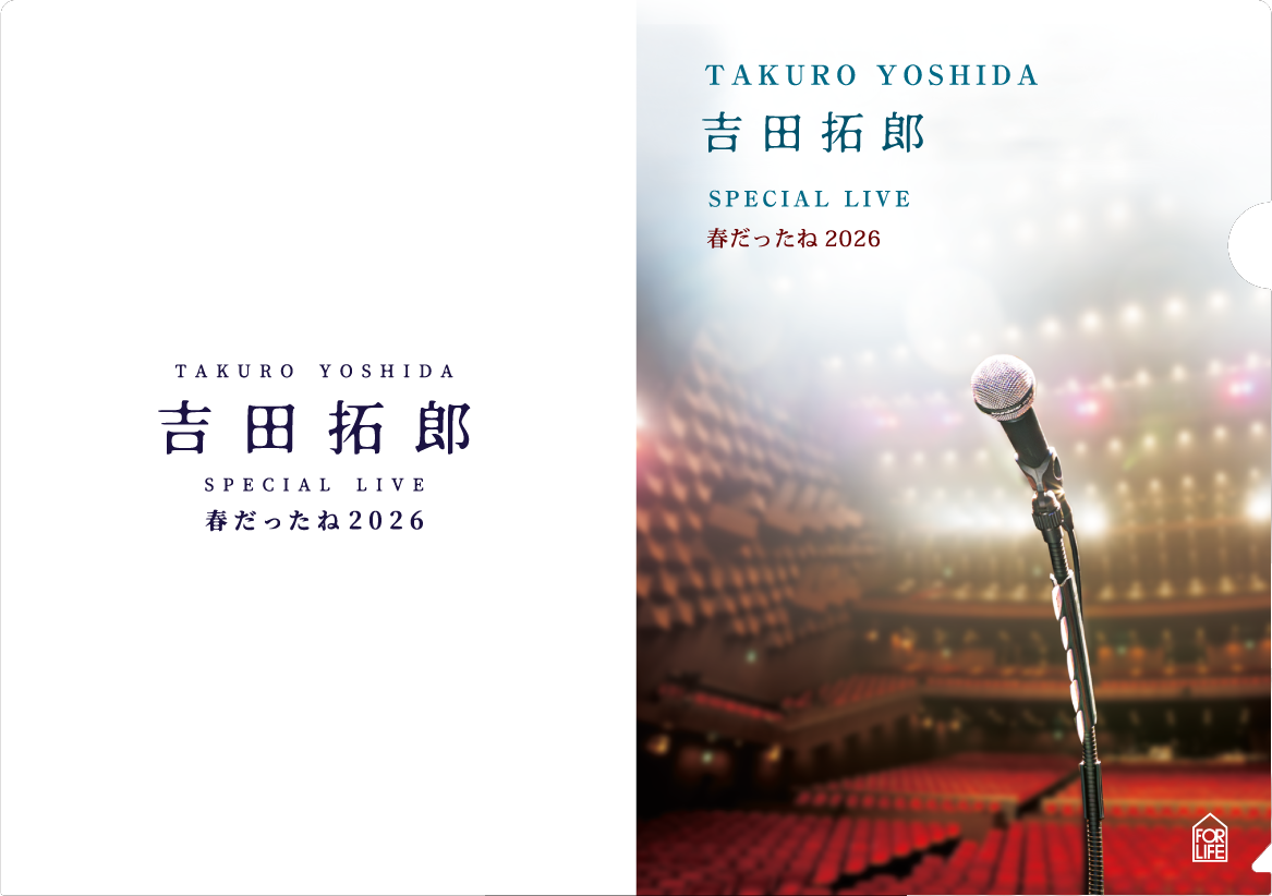 吉田拓郎 SPECIAL LIVE 春だったね2026（Blu-ray） | FOR LIFE MUSIC