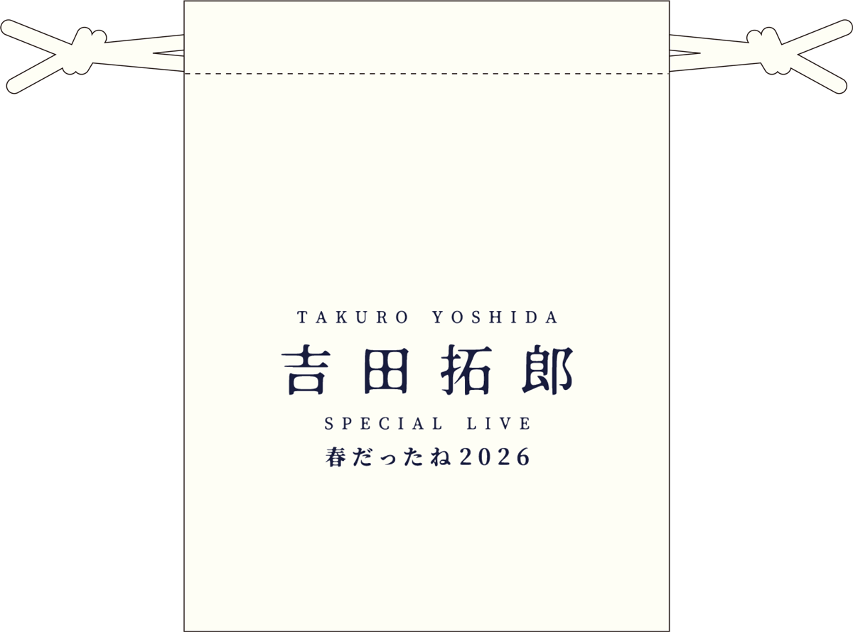 Amazon特典