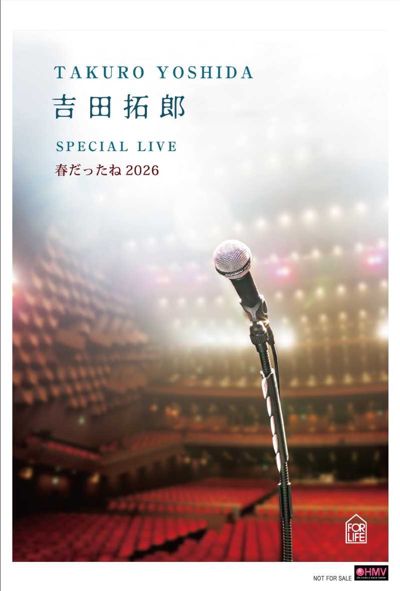 吉田拓郎 SPECIAL LIVE 春だったね2026（Blu-ray） | FOR LIFE MUSIC