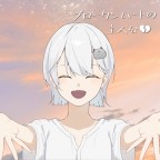 ブロークンハートの主人公
