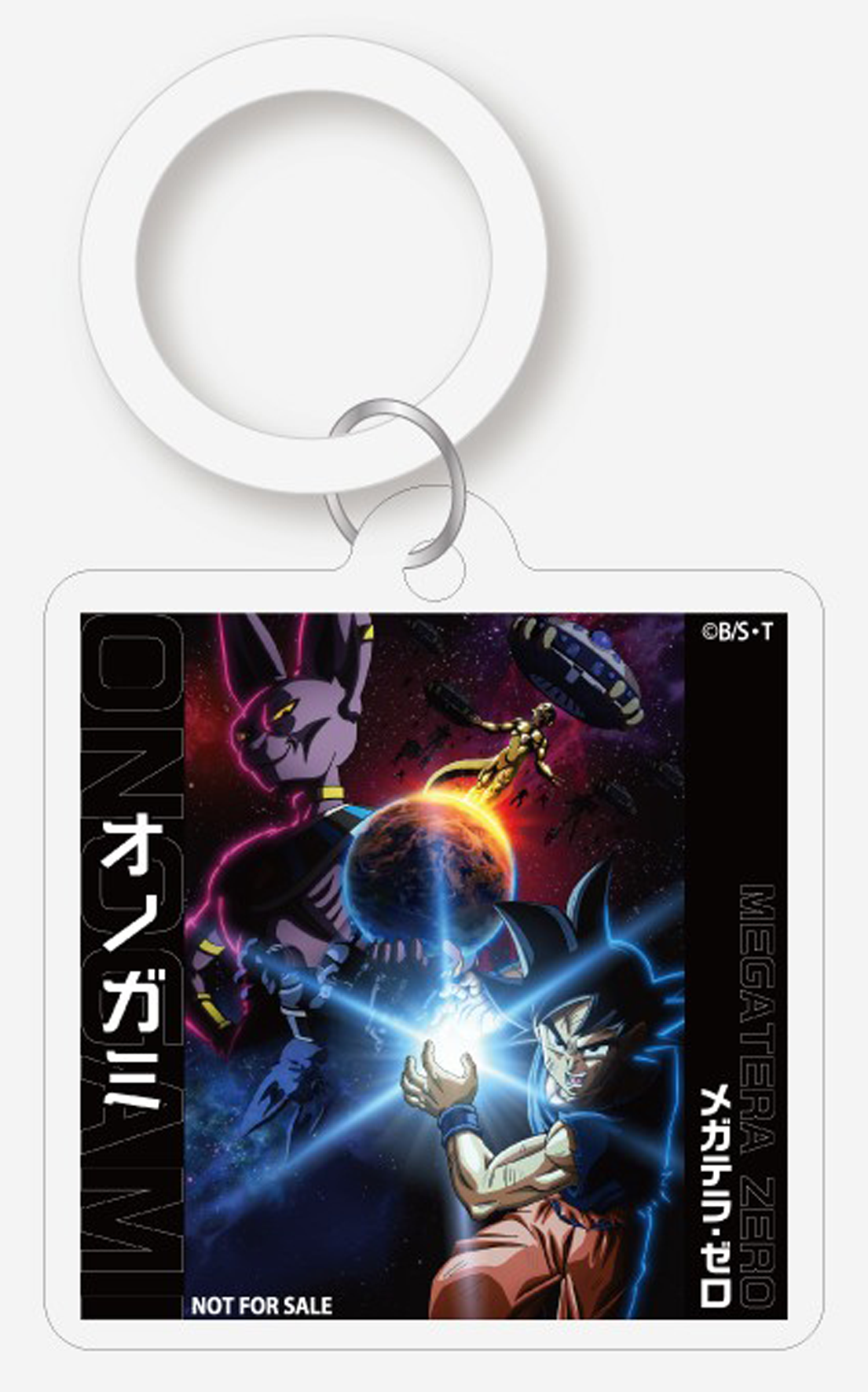 セブンネットショッピング 特典