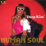 Deep Kiss(復刻配信)